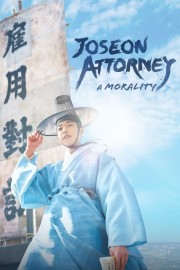 hd-Joseon Attorney: A Morality