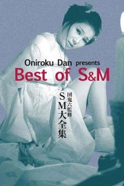 hd-Oniroku Dan: Best of SM