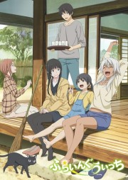 hd-Flying Witch