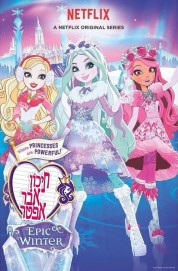 hd-Ever After High