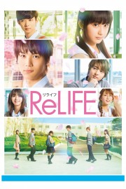 hd-ReLIFE