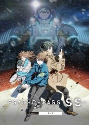 hd-PSYCHO-PASS Sinners of the System: Case.1 - Crime and Punishment
