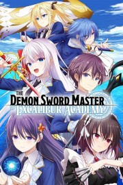 hd-The Demon Sword Master of Excalibur Academy