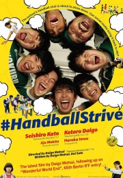 hd-#HandballStrive