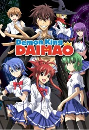 hd-Demon King Daimao