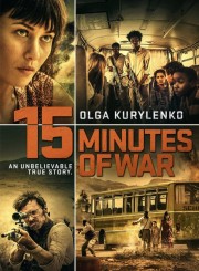 hd-15 Minutes of War
