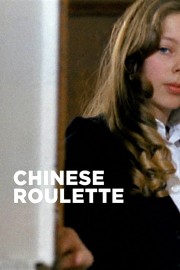 hd-Chinese Roulette