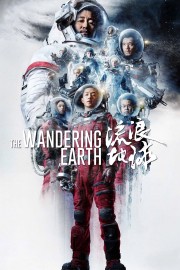 hd-The Wandering Earth