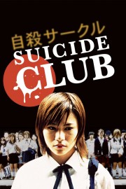 hd-Suicide Club