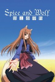 hd-Spice and Wolf