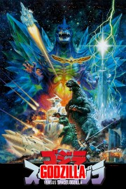 hd-Godzilla vs. SpaceGodzilla