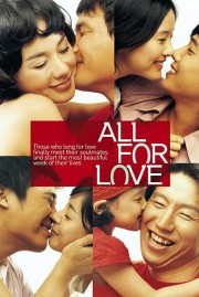 hd-All for Love