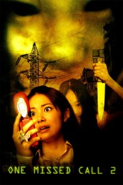 hd-One Missed Call 2