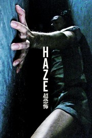 hd-Haze