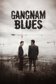 hd-Gangnam Blues