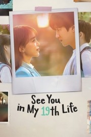 hd-See You in My 19th Life