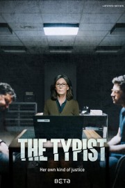 hd-The Typist