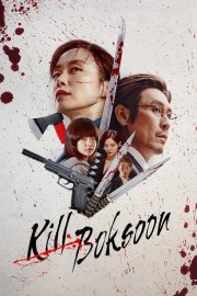 hd-Kill Boksoon