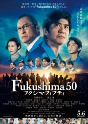 hd-Fukushima 50