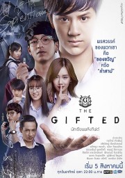 hd-The Gifted