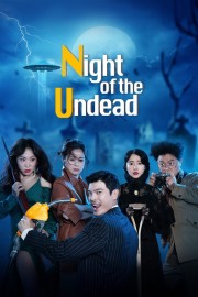 hd-The Night of the Undead