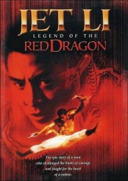 hd-Legend of the Red Dragon