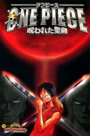 hd-One Piece: Curse of the Sacred Sword