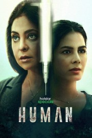 hd-Human