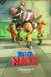 hd-Big Nate