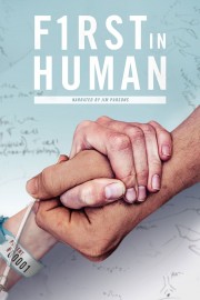 hd-First in Human