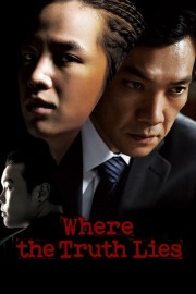 hd-The Case of Itaewon Homicide
