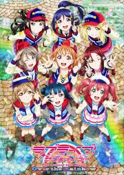 hd-Love Live! Sunshine!! The School Idol Movie Over the Rainbow