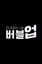 hd-Bubble Up