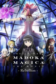 hd-Puella Magi Madoka Magica the Movie Part III: Rebellion