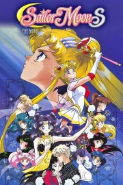 hd-Sailor Moon S the Movie: Hearts in Ice