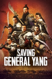 hd-Saving General Yang