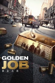 hd-Golden Job