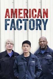 hd-American Factory