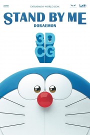 hd-Stand by Me Doraemon