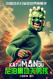 hd-The Man from Kathmandu