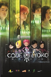 hd-Code Lyoko Évolution