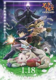 hd-Made in Abyss: Wandering Twilight