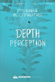 hd-Depth Perception