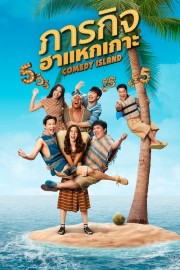hd-Comedy Island Thailand