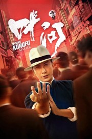 hd-Ip Man: Kung Fu Master