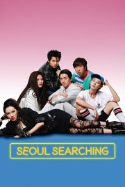 hd-Seoul Searching