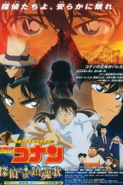 hd-Detective Conan: The Private Eyes' Requiem