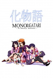 hd-Monogatari
