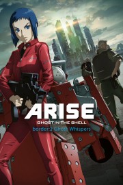 hd-Ghost in the Shell Arise - Border 2: Ghost Whispers