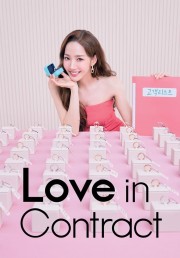hd-Love in Contract